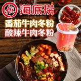 【海底撈】酸辣/番茄牛肉冬粉