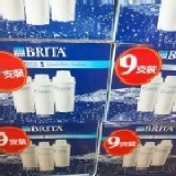 BRITA濾水壺專用濾心-1組9支