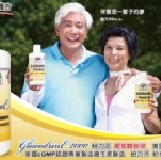 紐力活葡萄糖胺液+軟骨素+第二型膠原蛋白(低鈉)