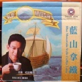 西雅圖藍山拿鐵(100包) 每包21g