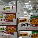 日本佛蒙特咖啡