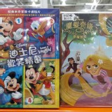 迪士尼歡笑精選
