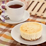 重磅起司蛋糕1入試吃包(不含果醬)