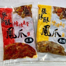 張酥酥煙燻去骨鳳爪