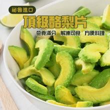 [大合購] GREENS ❖ 冷凍綜合蔬菜，料理無需退冰