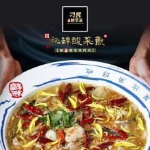 [大合購] 品臻國際 ❖ 火鍋名店都在這！多款任選