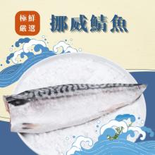 [大合購] 金「豆」「蝦」合購享免運 ♛ 滿額再贈風味毛豆或鮮凍白蝦仁