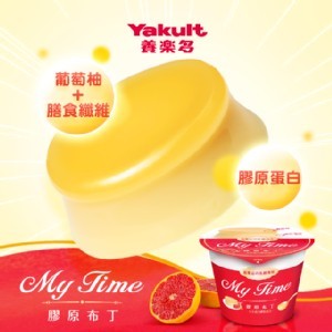 養樂多My time膠原布丁~