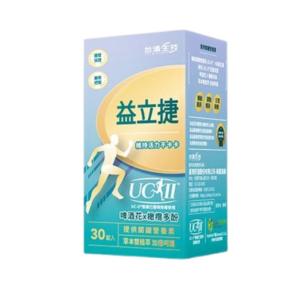 【台酒生技】益立捷UC-II