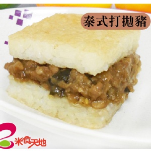 米漢堡泰式打拋豬