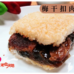 米漢堡梅干扣肉