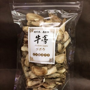 100%新鮮，手作黑皮牛蒡茶