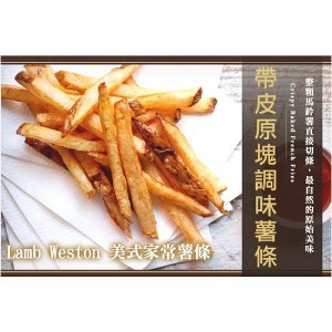 帶皮原塊調味薯條 300g±10%/包