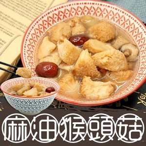 老薑麻油猴頭菇