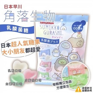 早川角落生物乳酸菌糖