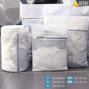 熱銷洗衣袋細網5件組