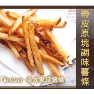 帶皮原塊調味薯條 300g