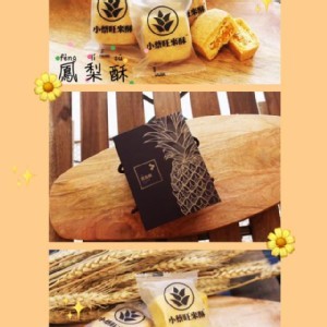鳳梨酥禮盒12入