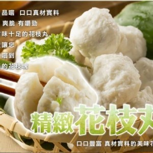 東港花枝丸 600G±10%/包