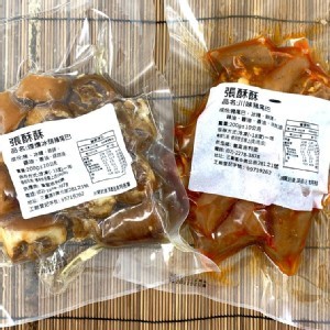 煙燻冰鎮豬尾巴川味豬尾巴(辣味)吃的膠原蛋白