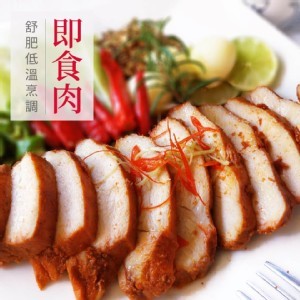 墨西哥辣味舒肥熟雞胸