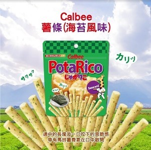 Calbee卡樂比 薯條-海苔風味(35g)*2