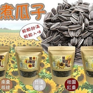 超涮嘴水煮瓜子400公克/袋