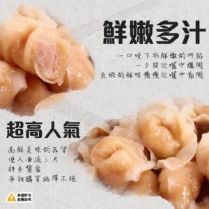 基隆武媽媽手工蝦餃