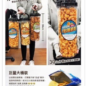 億品鄉 燒烤魷魚餅乾 230g