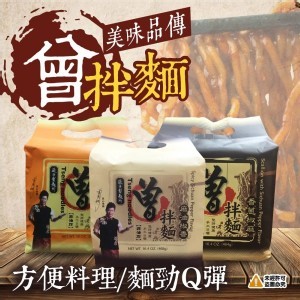 曾拌麵1袋4包入