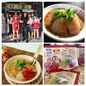 北斗范氏肉圓生-10粒裝/盒