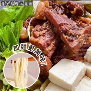 正港台灣紅燒豚肉爐