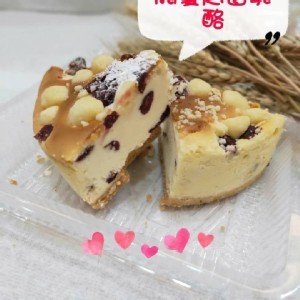 NG蔓越莓重乳酪+楓糖葡萄切邊+ 蜂蜜切邊組