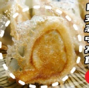 日式蒜味煎餃 特價：$100