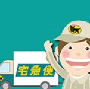 鄉味水餃訂購未滿250顆運費