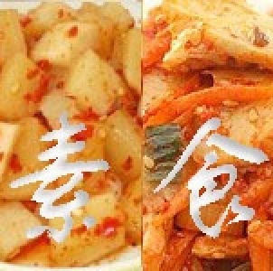 我家泡菜(試吃包) 索取 韓式辣杏鮑70g +韓式辣蘿蔔片100g (滿20份免運)--素食
