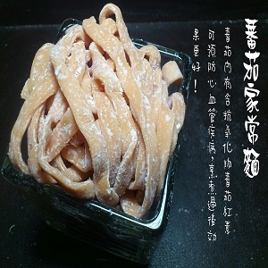 蕃茄家常麵 特價：$15