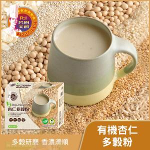 【名廚美饌】有機杏仁多穀粉