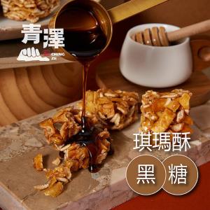 【青澤】琪瑪酥(黑糖/蔥蒜)(200g)