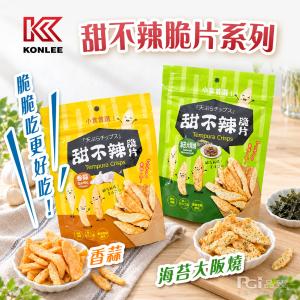 【康利】甜不辣脆片-海苔大阪燒/香蒜(45g)