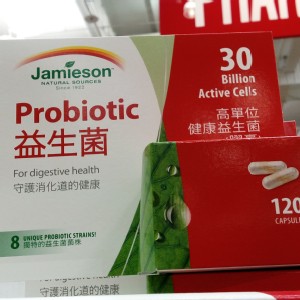 Jamieson 益生菌膠囊