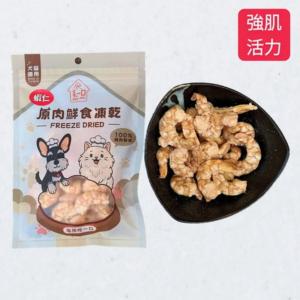 【毛一口】極鮮蝦仁凍乾