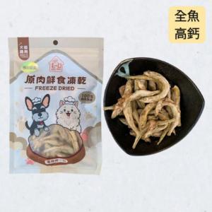 【毛一口】牛奶鱈香凍乾