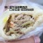 榨菜肉絲包