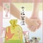 【直潭♥幸守糖】杏福莓滿幸守糖