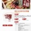 大膳蕎麥麵1箱(6大包/每大包內含5小包)