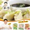 【標太郎】高麗菜手工水餃/打拋豬手工水餃/蔬食手工水餃任選