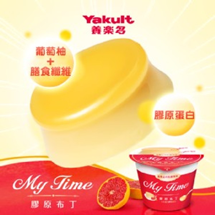 養樂多My time膠原布丁~