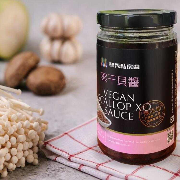 【毓秀私房醬】玫瑰花釀/堅果麵包抺醬/素干貝醬/麻辣雙椒 (純素)