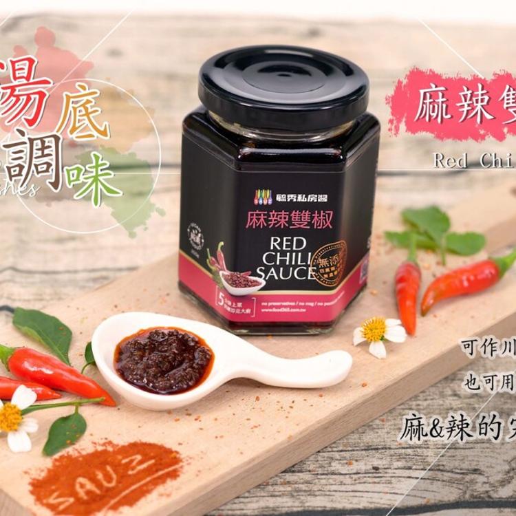 【毓秀私房醬】玫瑰花釀/堅果麵包抺醬/素干貝醬/麻辣雙椒 (純素)